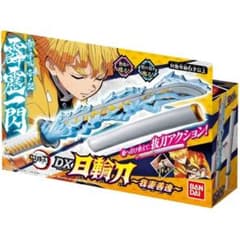 鬼滅の刃 DX日輪刀のサムネイル