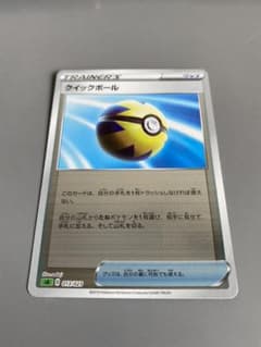 ポケモンカード クイックボール　ミラー仕様 ①のサムネイル