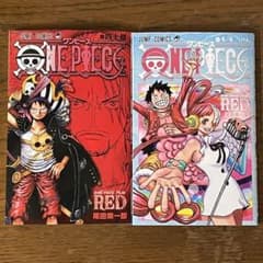 ワンピースRED 40億巻 映画特典 ワンピースフィルムRED ノベルティーのサムネイル