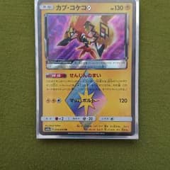 ポケモンカード PR プリズムスターのサムネイル
