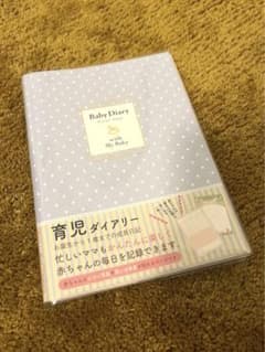 mika様専用　マークス ポニー A5 ベビーダイアリー ブルーのサムネイル