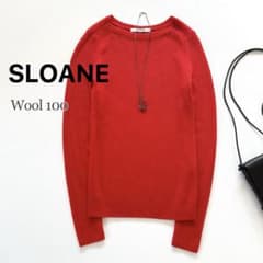 美品✽SLOANE 14Gリブ エクストラファイン メリノウール ニット 日本製