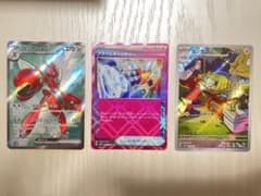 ポケモンカード　プライムキャッチャーASE・ハッサムex・デンヂムシARのサムネイル