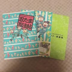 忍たま忍法帖 セットのサムネイル