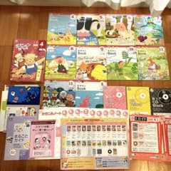 ポピー キッズイングリッシュ レベル1 ⭐︎4月〜1月号まで（10ヶ月分