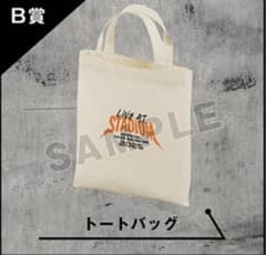 Official髭男dism ツアーグッズ EATINGリッストートバッグ | Shop at