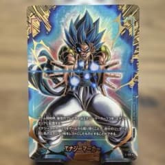 ドラゴンボールフュージョンワールド エナジーマーカー ゴジータBR E