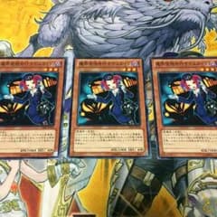 魔界発現世行きデスガイドのサムネイル