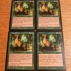 MTG Natural orderのサムネイル