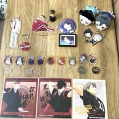 ハイキュー！セットのサムネイル