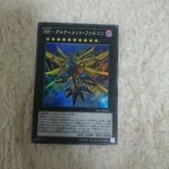 遊戯王 アルティメット・ファルコンのサムネイル