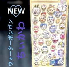 れいれい様 リクエスト 4点 まとめ商品 - メルカリ