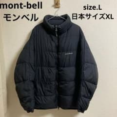 90s mont-bell ダウンジャケット 旧タグ モンベル naoki 銀タグ】 90s mont-bell モンベル ヴィンテージ ダウンジャケット