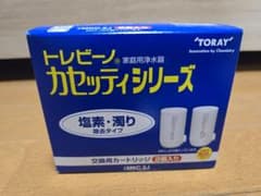 東レ トレビーノ カセッティ交換用カートリッジ MKC.2J 2個入のサムネイル