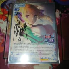 プレシャスメモリーズ　アンジェリーナ　サイン プレシャスメモリーズ アンジェリーナ=クドウ=シールズ 直筆 サイン