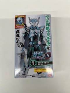 装動　仮面ライダーリバイス　エビリティライブAセットのサムネイル