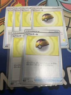 ポケモンカード レベルボール 6枚のサムネイル
