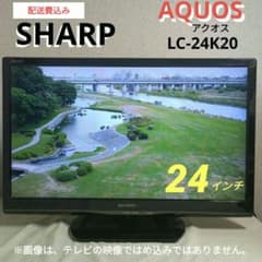 SHARP AQUOS 24インチ液晶テレビ 2014モデル - メルカリ