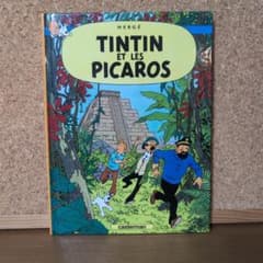 タンタンの冒険 タンタンとピカロたち フランス語版 - メルカリ