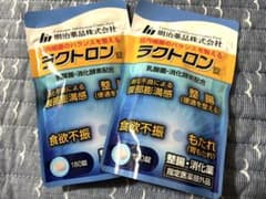 ラクトロン錠 180錠 食欲不振 整腸のサムネイル