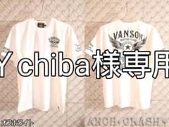 バンソンTシャツ(刺繍です)のサムネイル