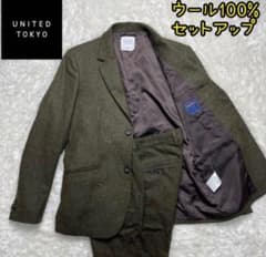 ✨️希少✨️ UNITED TOKYO ウール セットアップ カーキ S ✨️希少✨️ UNITED TOKYO ウール セットアップ カーキ S - メルカリ