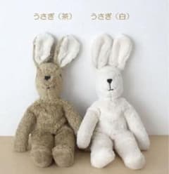 Senger【新品】うさぎ　ホワイト　送料込　ギフトのサムネイル