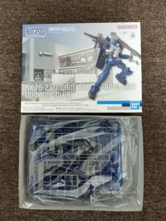 EG　RX-78-2 ガンダム　フルウェポンセット　BHCPDII カラー