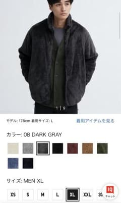 UNIQLO フリースのサムネイル