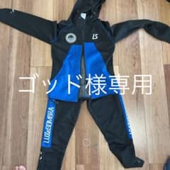 ゴッド様専用　子供用のルースイソンブラのジャージのサムネイル