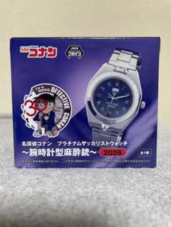 名探偵コナン プラチナムザッカリストウォッチ 腕時計型麻酔銃 2026 ②