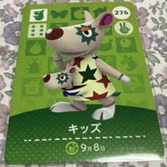 동물의 숲 amiibo 카드 키즈