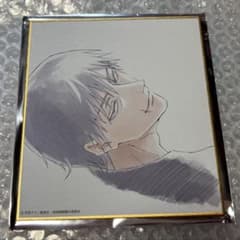 呪術廻戦 アニメーション展 ミニ色紙 伏黒甚爾 - メルカリ