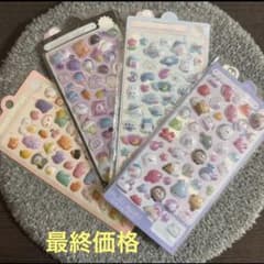 3D立体アクリルデコステッカー 4パックセット ぷくぷくシールのサムネイル
