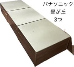 埼玉引取】美品 パナソニック 畳が丘 3セット 和 畳ベンチ - メルカリ