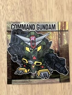 원조 SD 건담 스낵 씰 COMMAND GUNDAM 커맨드 건담