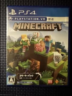 PS4 MINECRAFTのサムネイル