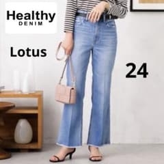 Healthy Denim Lotus 로터스 플레어 데님 하이라이즈