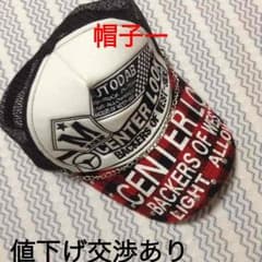帽子ー！のサムネイル