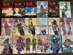 東京卍リベンジャーズ 1〜26＋2巻のサムネイル