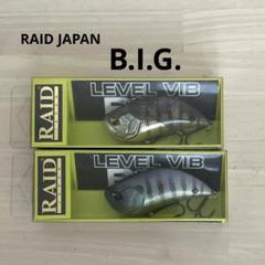RAID JAPAN レベルバイブB.I.G. 2個セット - メルカリ