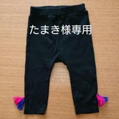 七分丈フリンジ付きレギンスのサムネイル