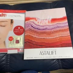 アスタリフト　ハリ/うるおいお試しセットのサムネイル