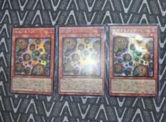 遊戯王 増殖するクリボー！ シークレット アジア 3枚セット - メルカリ
