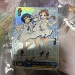 ヴァイスシュヴァルツ ごちうさチマメ隊SR - メルカリ