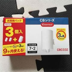 クリンスイ カートリッジ お買い得パックのサムネイル