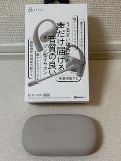 final KDT3000 Wireless Earphones (Beige)