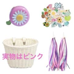 子ども 自転車 手編み かご ピンク 飾り付き - メルカリ