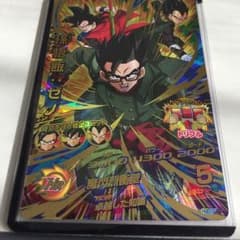 森のくまさん様専用 ドラゴンボールヒーローズ 孫悟飯:ゼノのサムネイル