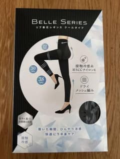 【正規品】BELLE SERIES 着圧クールレギンス ブラック XLのサムネイル